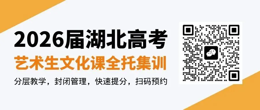 2026届湖北高三5月圆创联盟【英语】试卷及答案 第25张