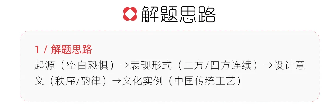 【真题解析】浙江工商大学:2026初试真题解析 第15张