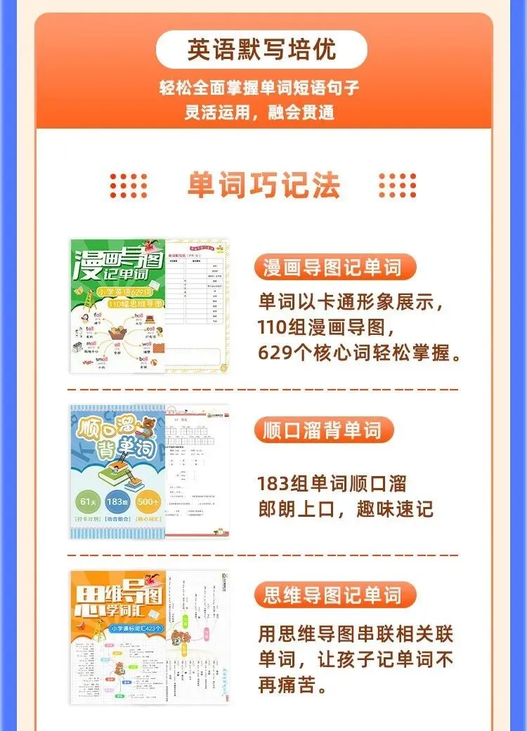 宝妈实测|小白试卷宝封神, 错题整理再也不用费妈,孩子提分超省心 第13张