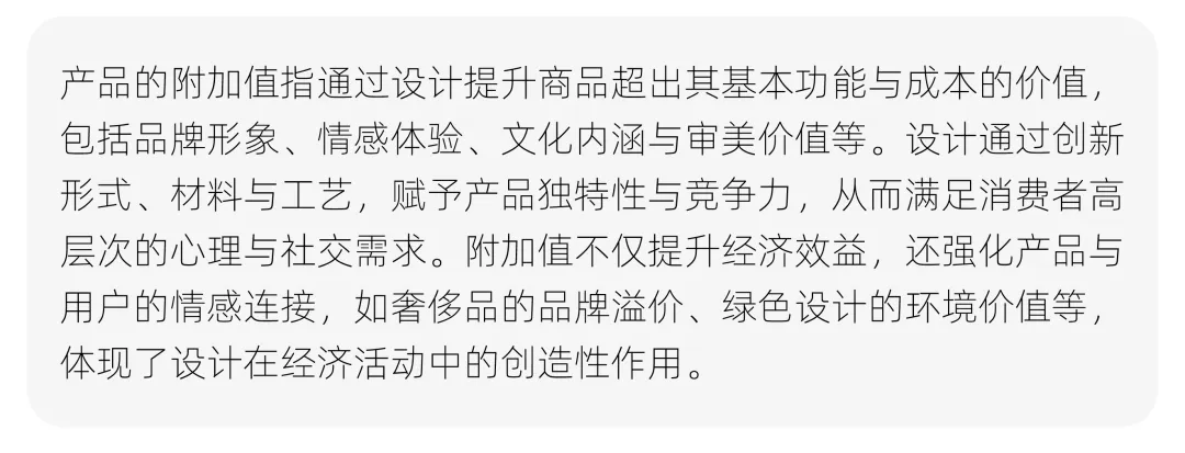 【真题解析】浙江工商大学:2026初试真题解析 第22张