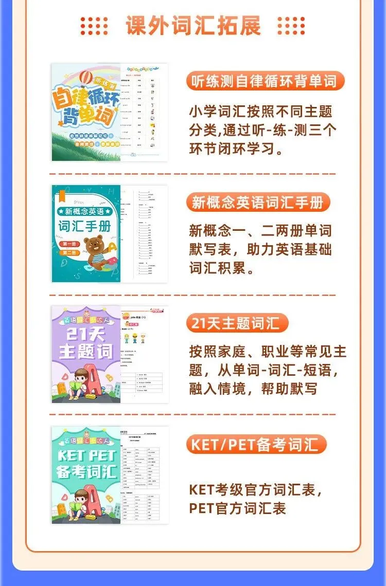 宝妈实测|小白试卷宝封神, 错题整理再也不用费妈,孩子提分超省心 第15张