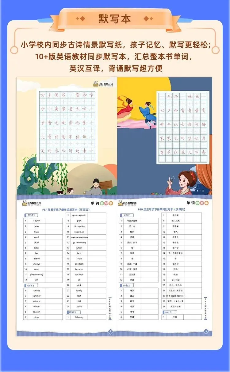 宝妈实测|小白试卷宝封神, 错题整理再也不用费妈,孩子提分超省心 第16张