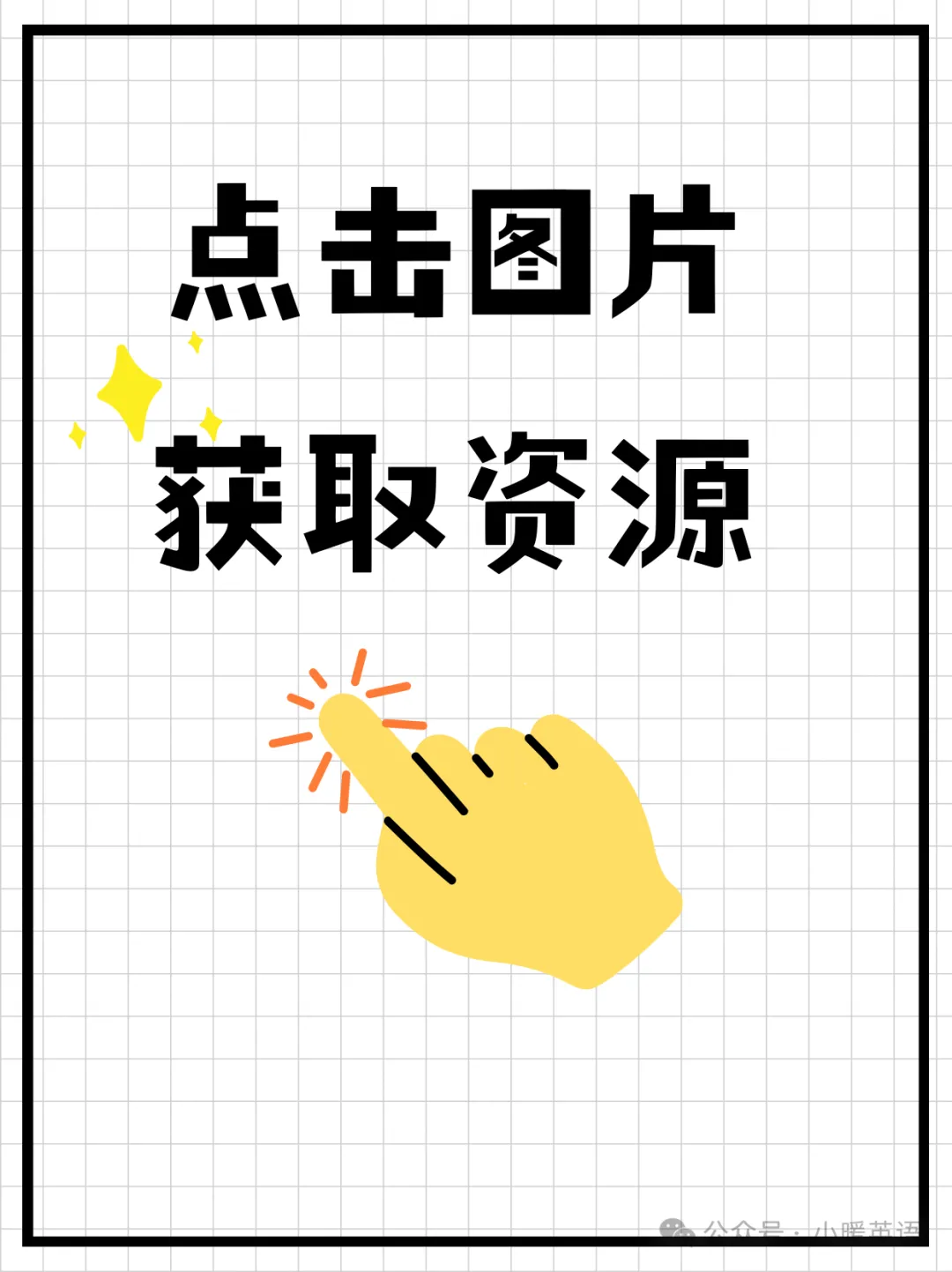 宝妈实测|小白试卷宝封神, 错题整理再也不用费妈,孩子提分超省心 第17张