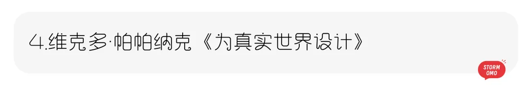 【真题解析】浙江工商大学:2026初试真题解析 第24张