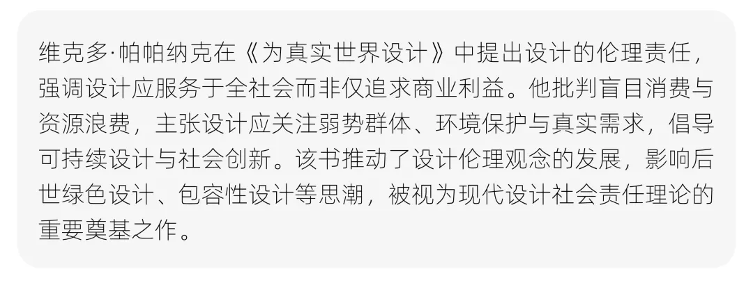【真题解析】浙江工商大学:2026初试真题解析 第27张