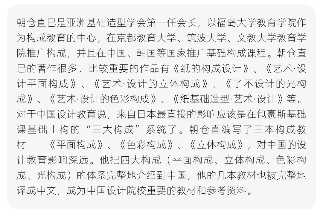【真题解析】浙江工商大学:2026初试真题解析 第32张