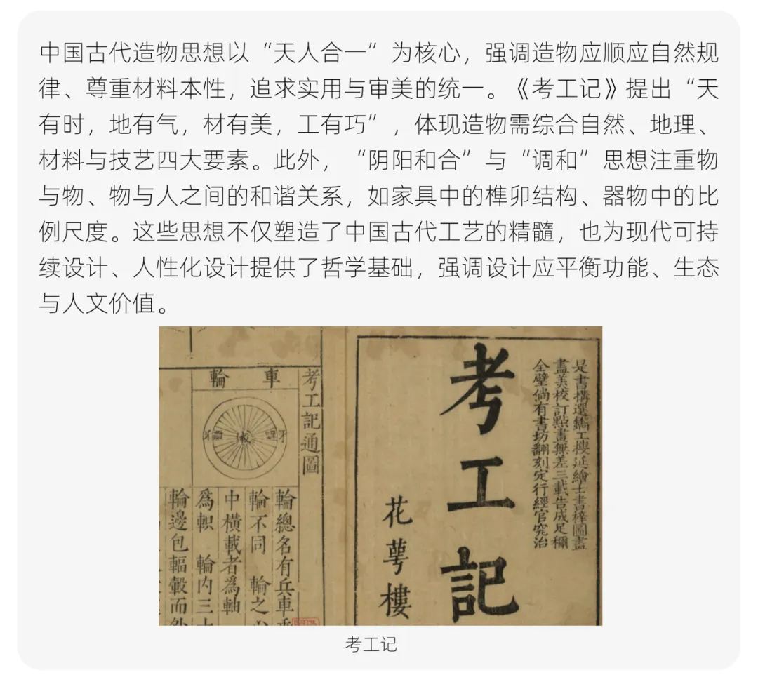 【真题解析】浙江工商大学:2026初试真题解析 第38张