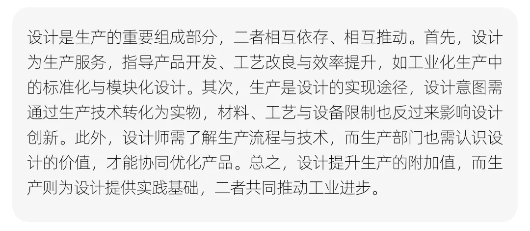 【真题解析】浙江工商大学:2026初试真题解析 第43张