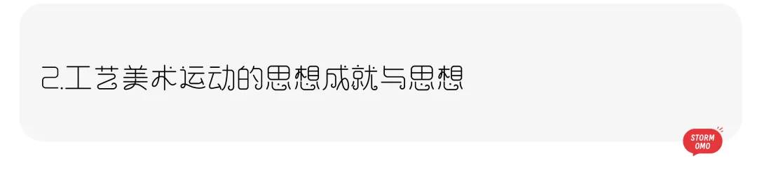 【真题解析】浙江工商大学:2026初试真题解析 第66张