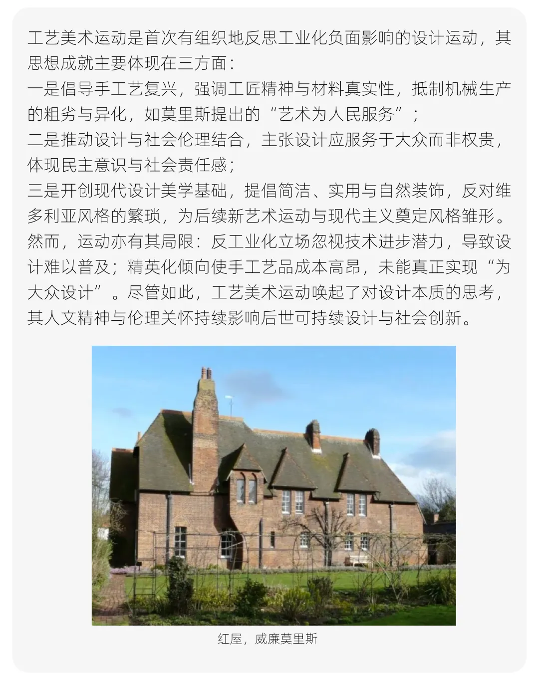 【真题解析】浙江工商大学:2026初试真题解析 第69张