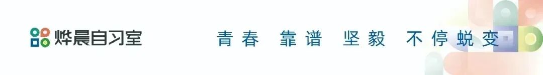 中考倒计时39天:这届中考英语,到底在考什么? 第1张