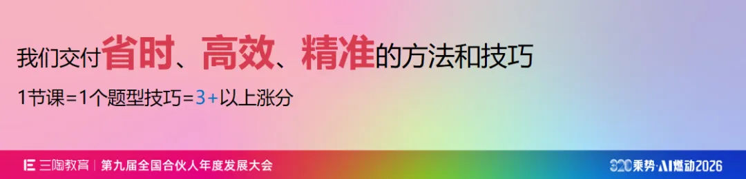 中考倒计时39天:这届中考英语,到底在考什么? 第3张