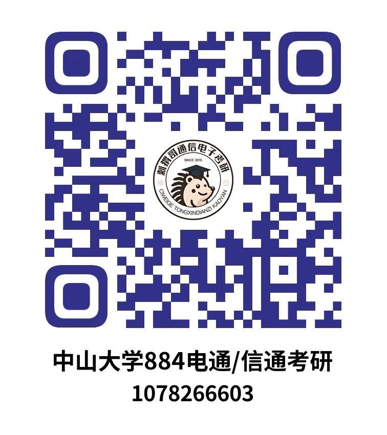 数二英二单信号的985,26真题难度巅峰,30分大题堪比阅读理解! 第36张