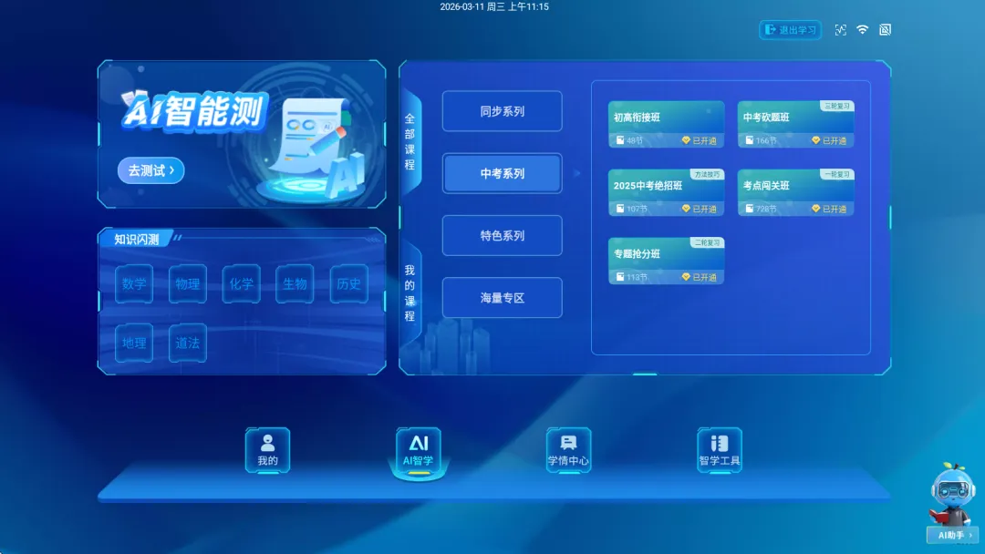 中考倒计时39天:这届中考英语,到底在考什么? 第4张