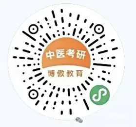 考研er进,带你重刷考研真题,测测你的正确率如何. 第2张