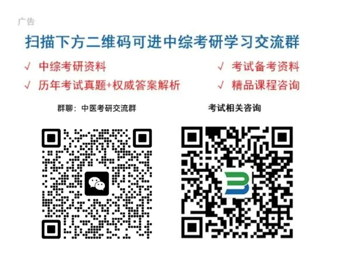 考研er进,带你重刷考研真题,测测你的正确率如何. 第3张