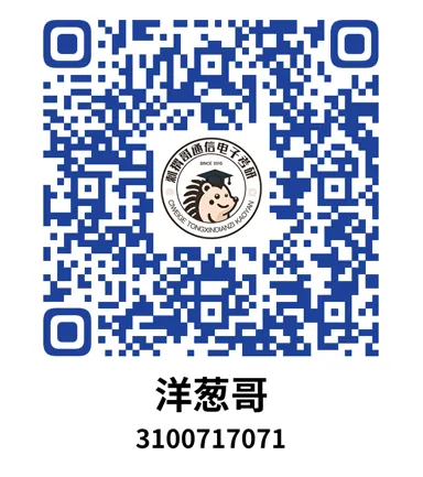 数二英二单信号的985,26真题难度巅峰,30分大题堪比阅读理解! 第37张