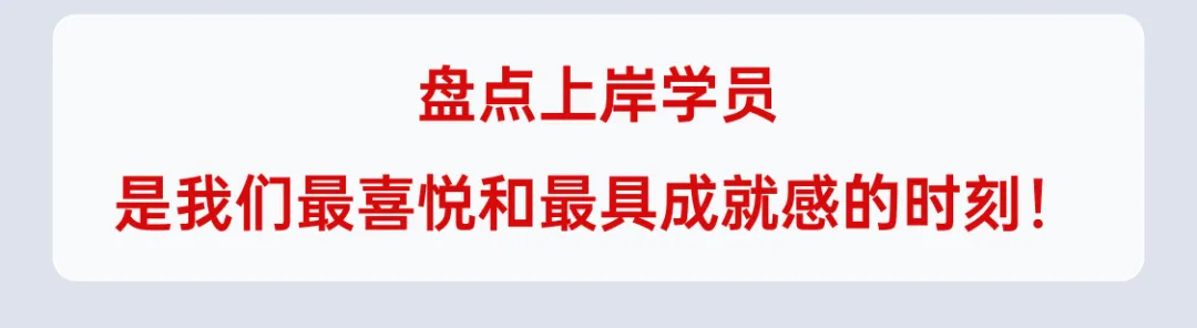 [黄高山综合写作实训营]把政府思维+真题拆解做到极致的综合写作学习体系 第5张