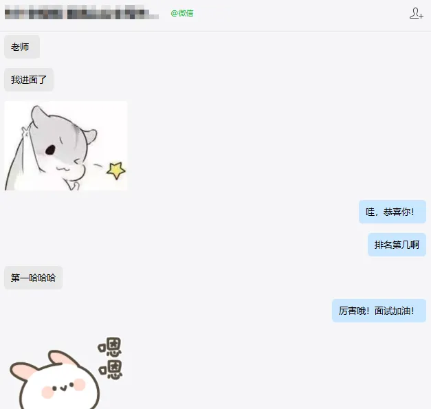 [黄高山综合写作实训营]把政府思维+真题拆解做到极致的综合写作学习体系 第6张