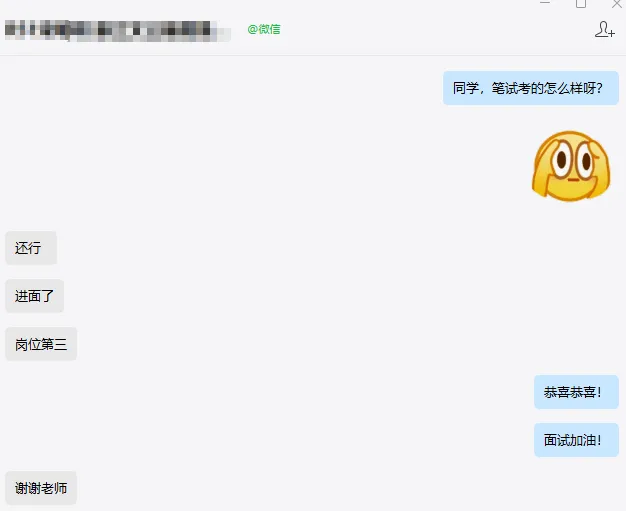 [黄高山综合写作实训营]把政府思维+真题拆解做到极致的综合写作学习体系 第7张