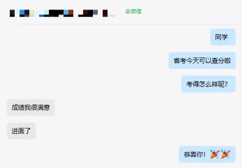 [黄高山综合写作实训营]把政府思维+真题拆解做到极致的综合写作学习体系 第9张