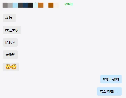 [黄高山综合写作实训营]把政府思维+真题拆解做到极致的综合写作学习体系 第10张