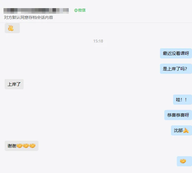 [黄高山综合写作实训营]把政府思维+真题拆解做到极致的综合写作学习体系 第11张