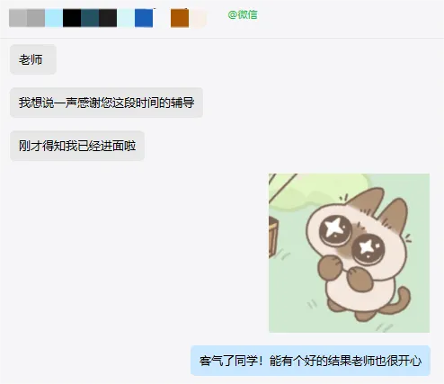 [黄高山综合写作实训营]把政府思维+真题拆解做到极致的综合写作学习体系 第12张