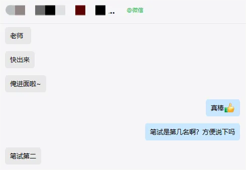 [黄高山综合写作实训营]把政府思维+真题拆解做到极致的综合写作学习体系 第13张