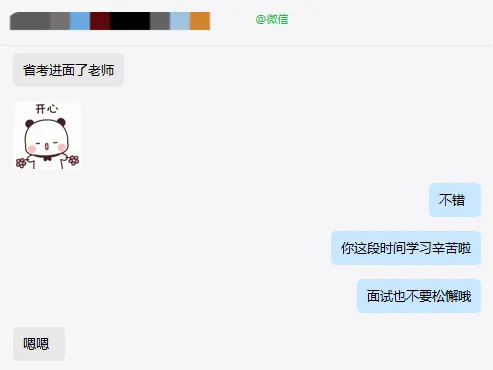 [黄高山综合写作实训营]把政府思维+真题拆解做到极致的综合写作学习体系 第14张