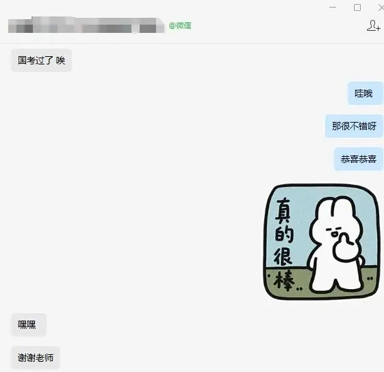 [黄高山综合写作实训营]把政府思维+真题拆解做到极致的综合写作学习体系 第16张