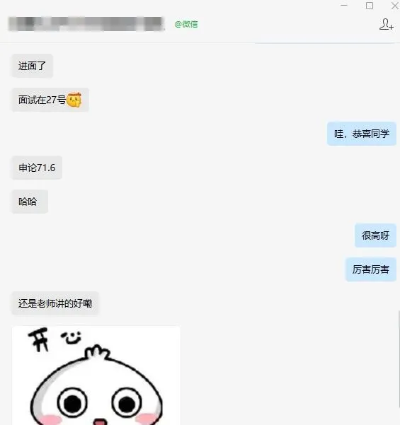 [黄高山综合写作实训营]把政府思维+真题拆解做到极致的综合写作学习体系 第18张