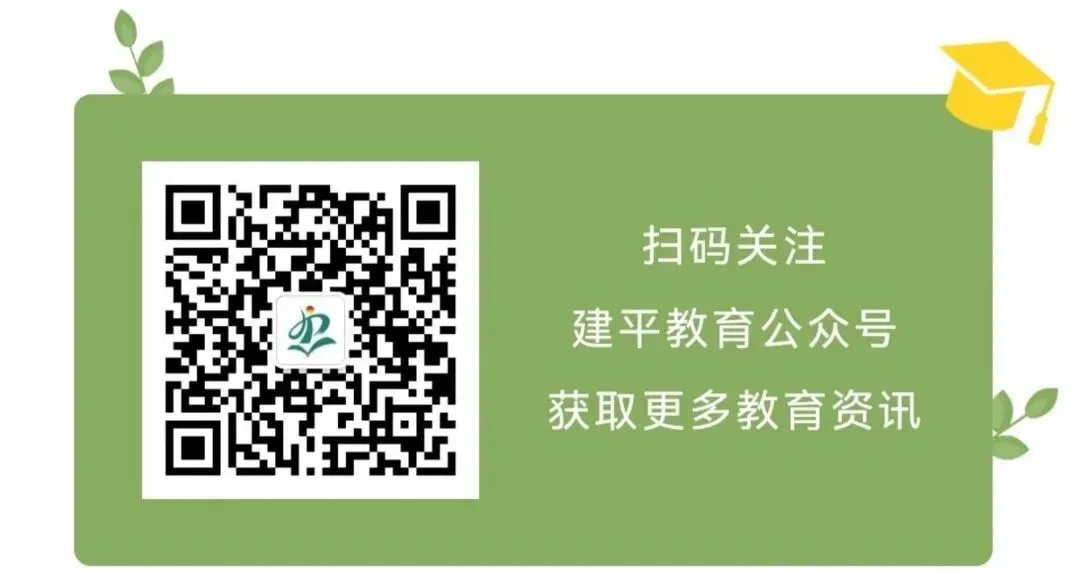 【教育资讯】朝阳市召开2026年高考中考安全工作视频会议 第3张