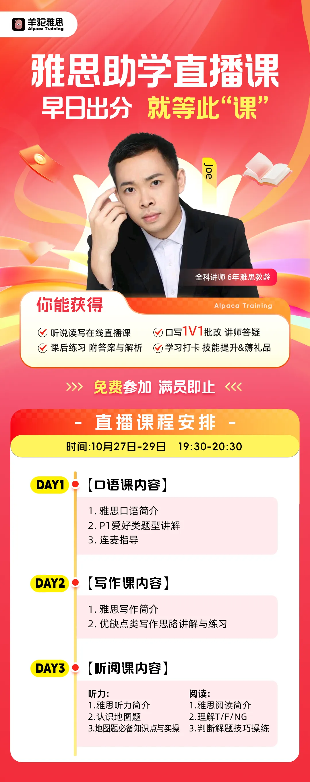【雅思每日一练】剑雅真题向你发出挑战!(附《剑雅真题》4-20电子版PDF 第10张