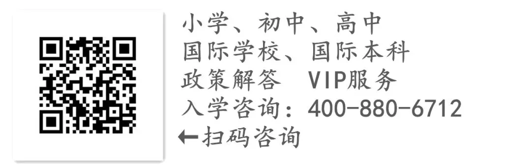 广州中考丨11万考生抢3.1万名额!2026广州高中名额派位落定,平均3.6抢1,有人欢喜有人愁.... 第1张
