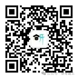 高考真题估分!【2008-2025年】历年高考真题试题卷及答案汇总(免费下载打印) 第6张
