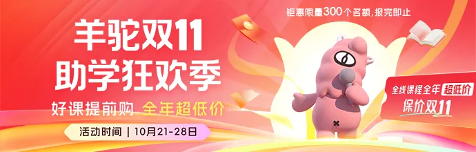 雅思每日一练‖剑雅真题向你发出挑战!(附《剑雅真题4-20》电子版 第1张 雅思每日一练‖剑雅真题向你发出挑战!(附《剑雅真题4-20》电子版 第1张