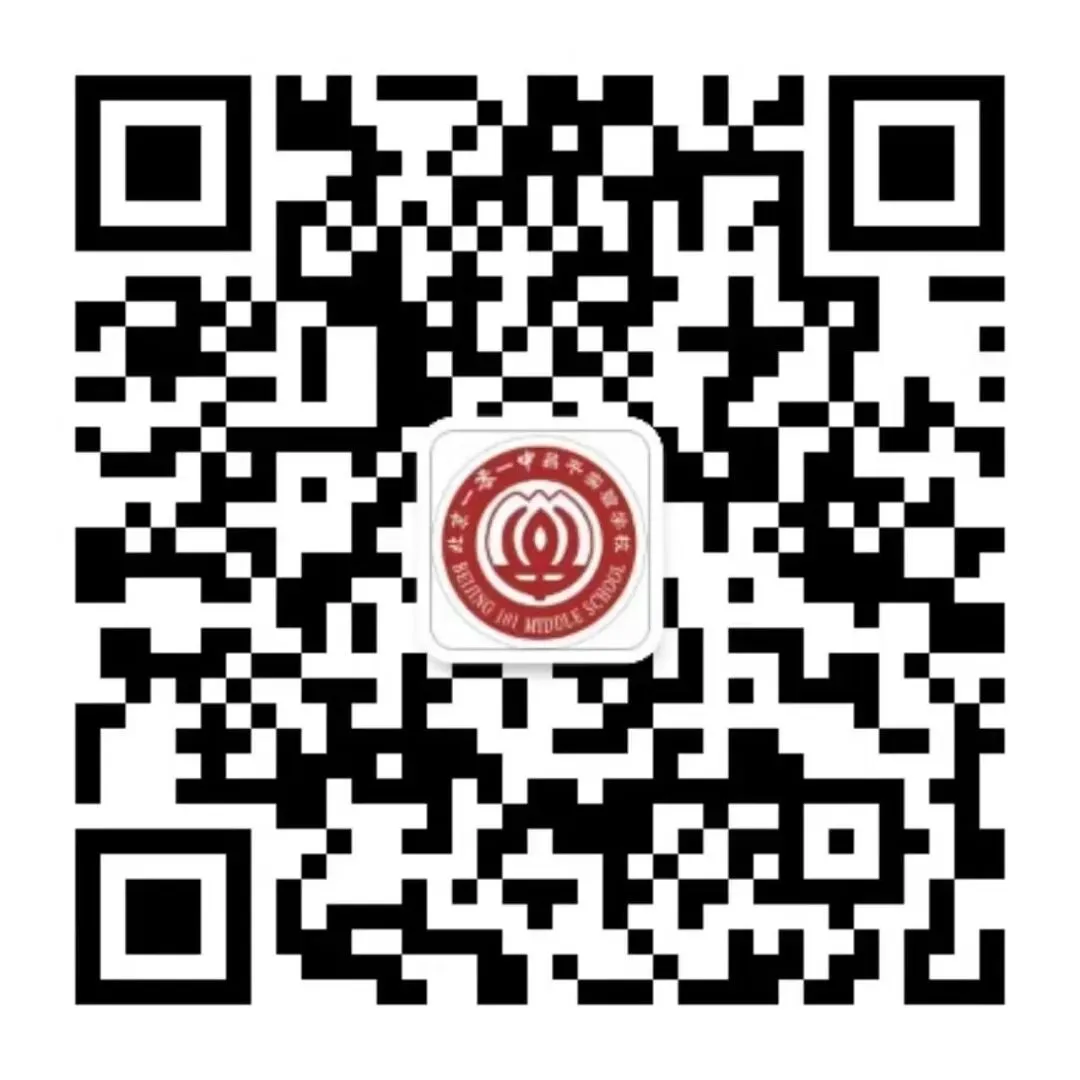 精准发力,颗粒归仓,打好中考整体战 第26张
