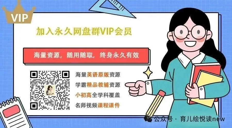 《真题圈•北京市小学考试真卷三步练》1-6年级语文数学下册,含有答案! 第3张 《真题圈•北京市小学考试真卷三步练》1-6年级语文数学下册,含有答案! 第3张