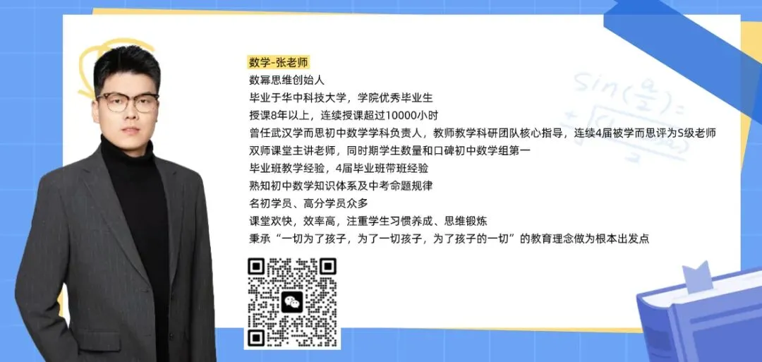 2026四调数学试卷分析 第8张 2026四调数学试卷分析 第8张