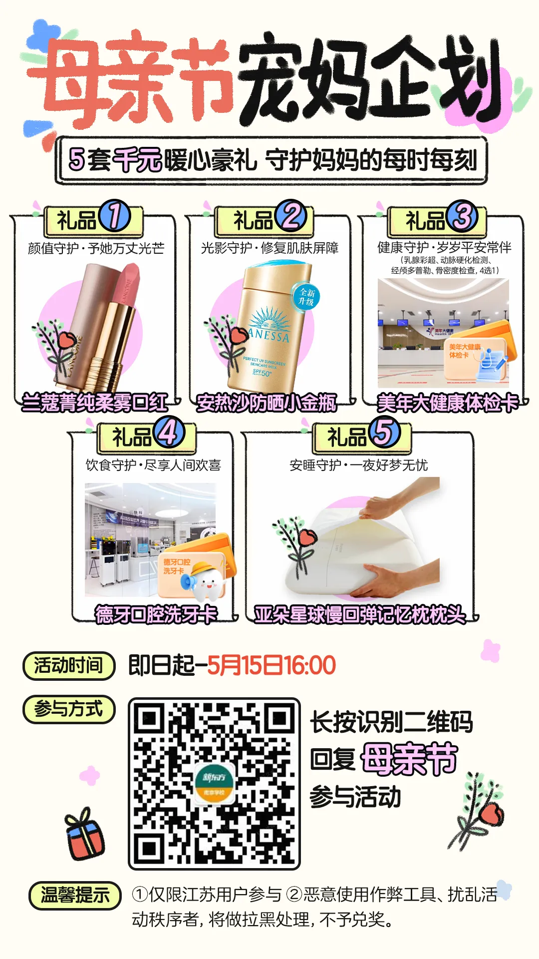 正在签约中!最新特长生加试真题分享! 第4张 正在签约中!最新特长生加试真题分享! 第4张