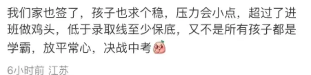 正在签约中!最新特长生加试真题分享! 第13张 正在签约中!最新特长生加试真题分享! 第13张