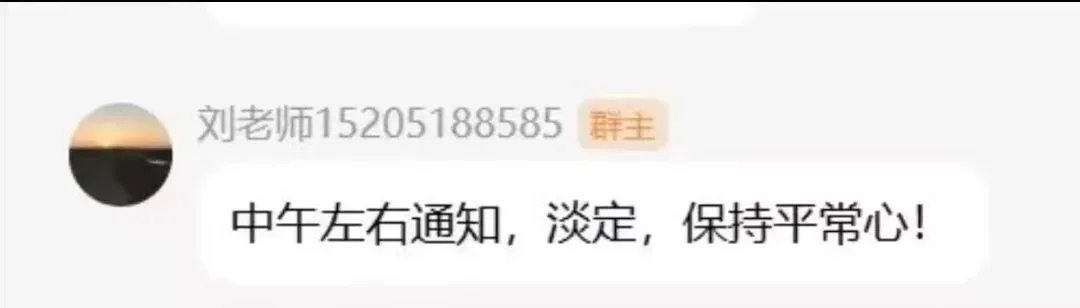 正在签约中!最新特长生加试真题分享! 第18张 正在签约中!最新特长生加试真题分享! 第18张