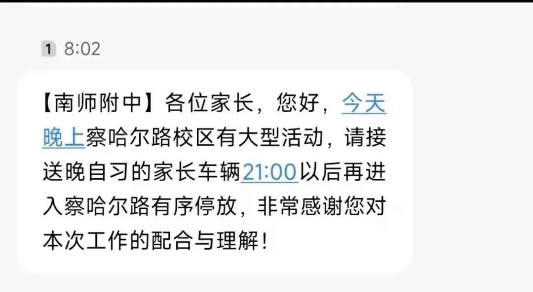 正在签约中!最新特长生加试真题分享! 第20张 正在签约中!最新特长生加试真题分享! 第20张