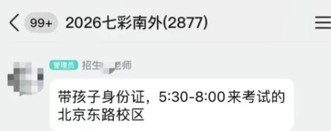 正在签约中!最新特长生加试真题分享! 第23张 正在签约中!最新特长生加试真题分享! 第23张