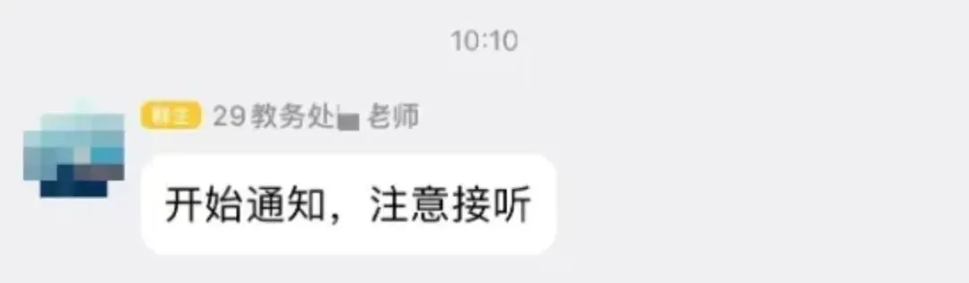 正在签约中!最新特长生加试真题分享! 第25张 正在签约中!最新特长生加试真题分享! 第25张