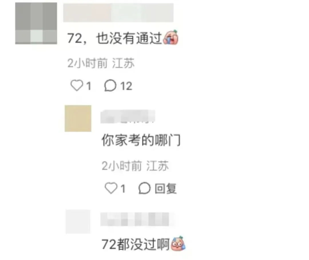 正在签约中!最新特长生加试真题分享! 第34张 正在签约中!最新特长生加试真题分享! 第34张