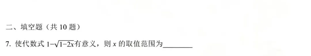 正在签约中!最新特长生加试真题分享! 第41张 正在签约中!最新特长生加试真题分享! 第41张
