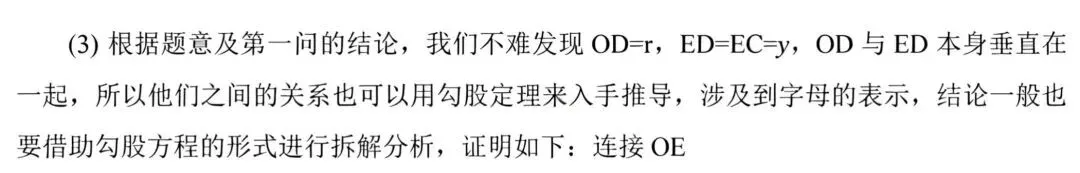 正在签约中!最新特长生加试真题分享! 第43张 正在签约中!最新特长生加试真题分享! 第43张