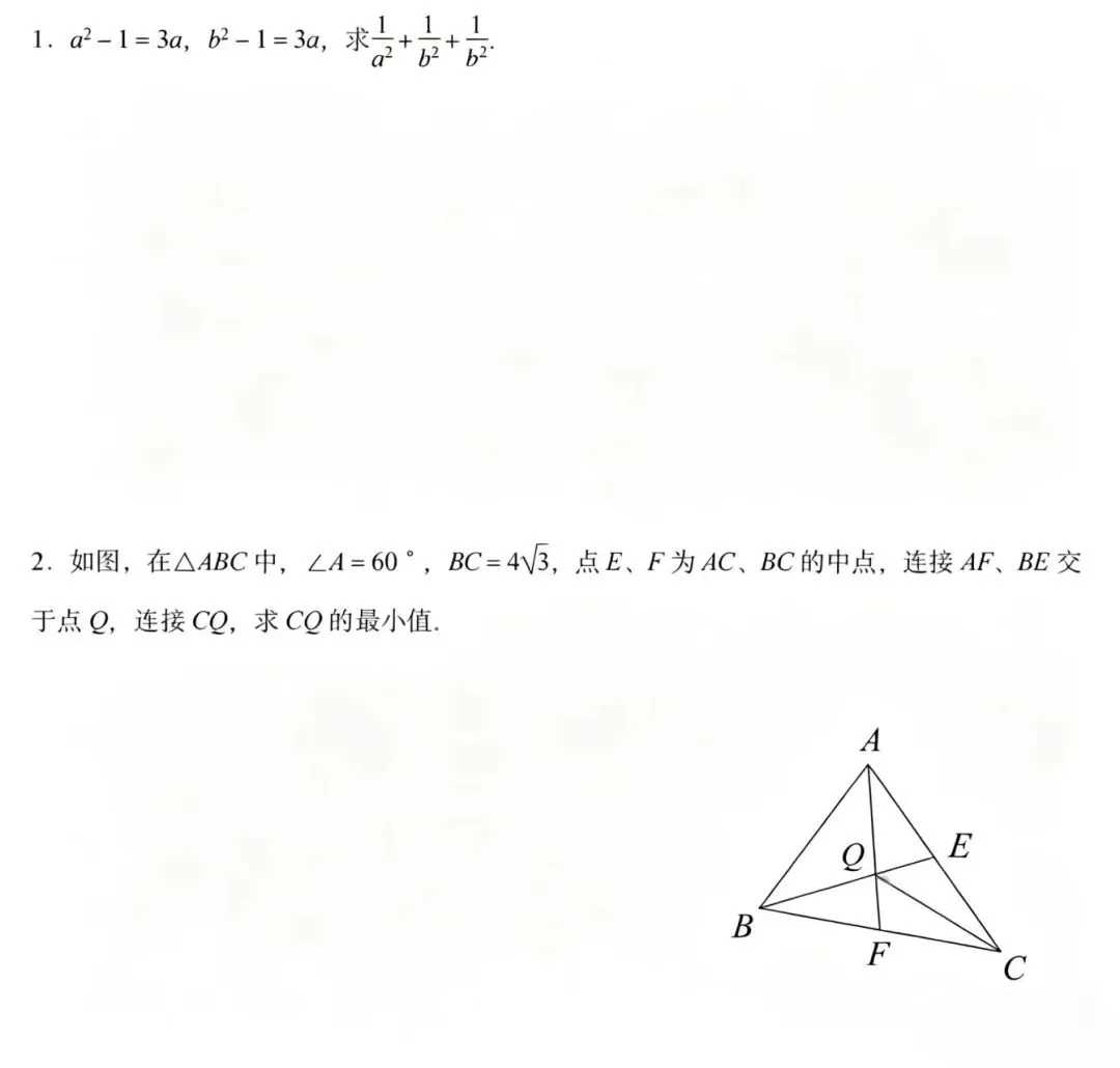 正在签约中!最新特长生加试真题分享! 第47张 正在签约中!最新特长生加试真题分享! 第47张